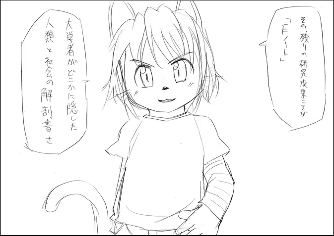 웹툰 이미지 16