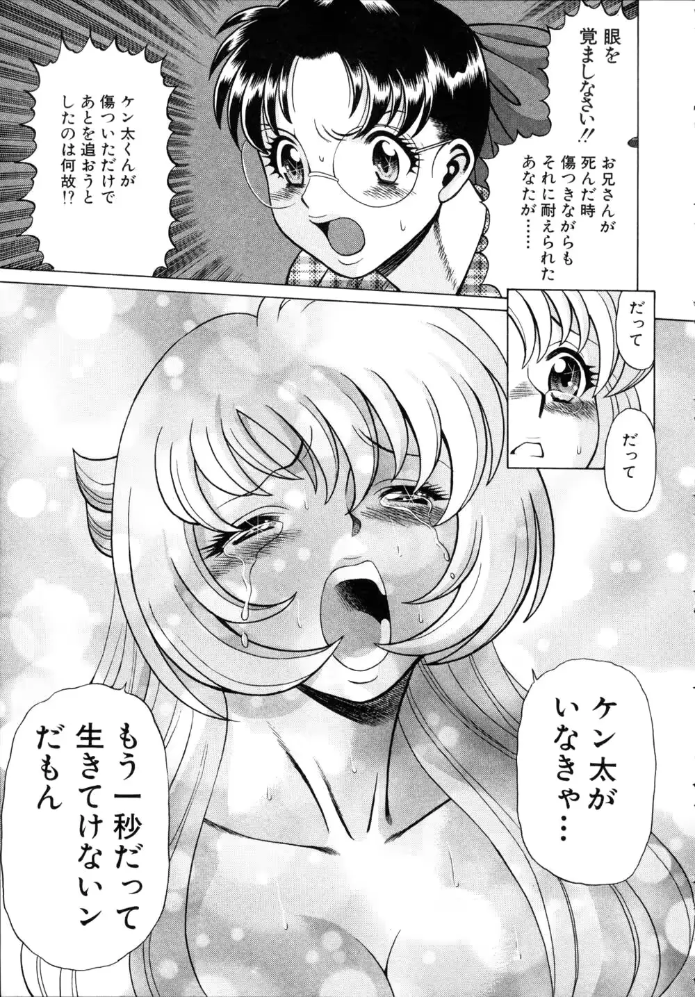 웹툰 이미지 196