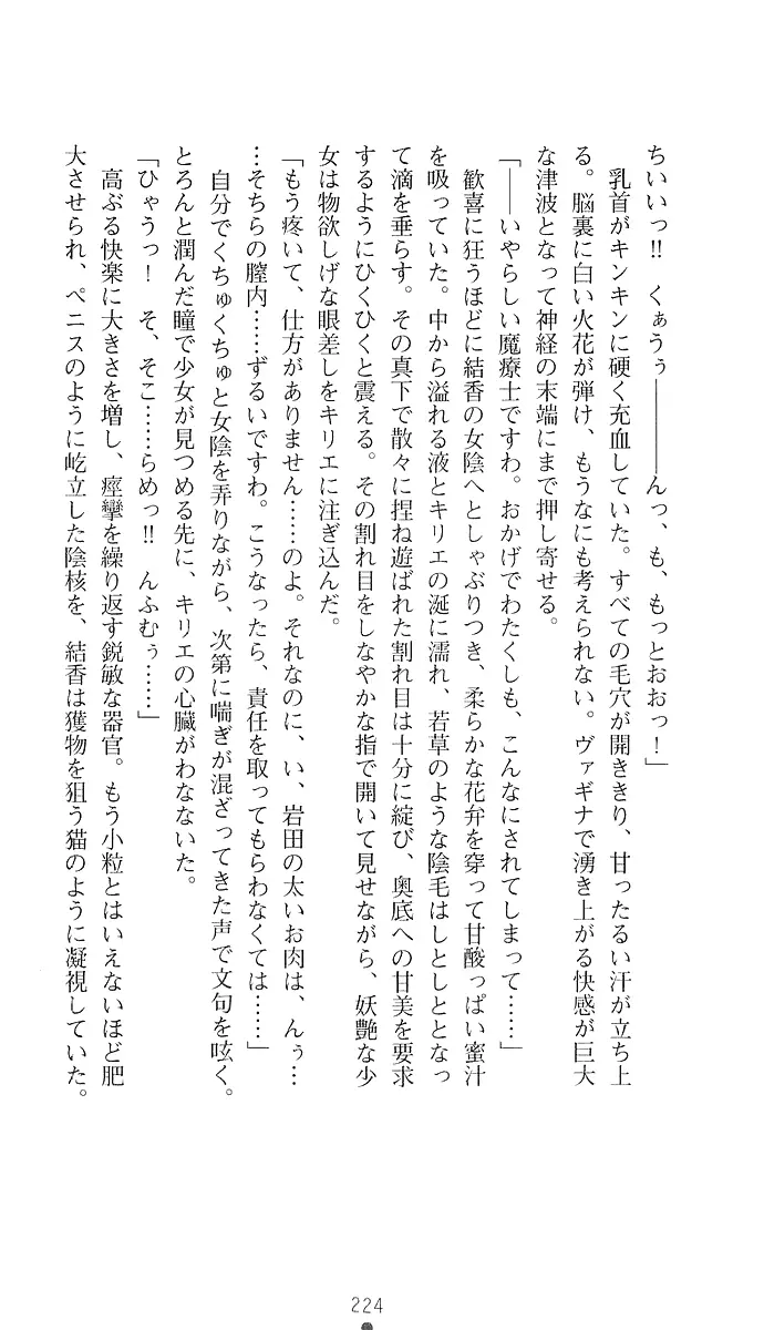 웹툰 이미지 232