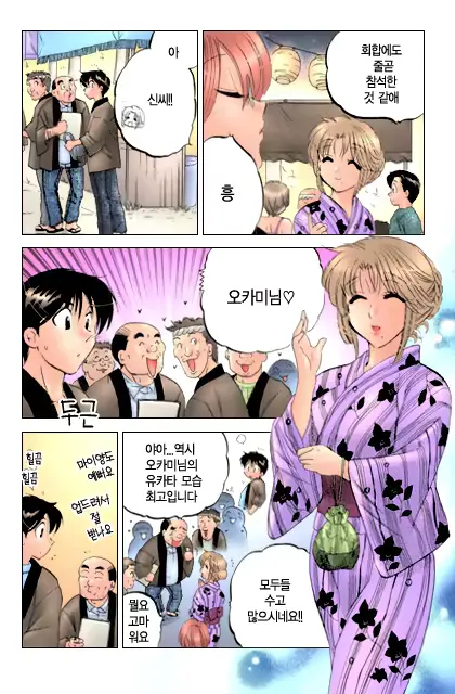 웹툰 이미지 56
