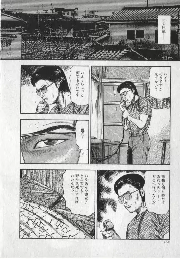 웹툰 이미지 155