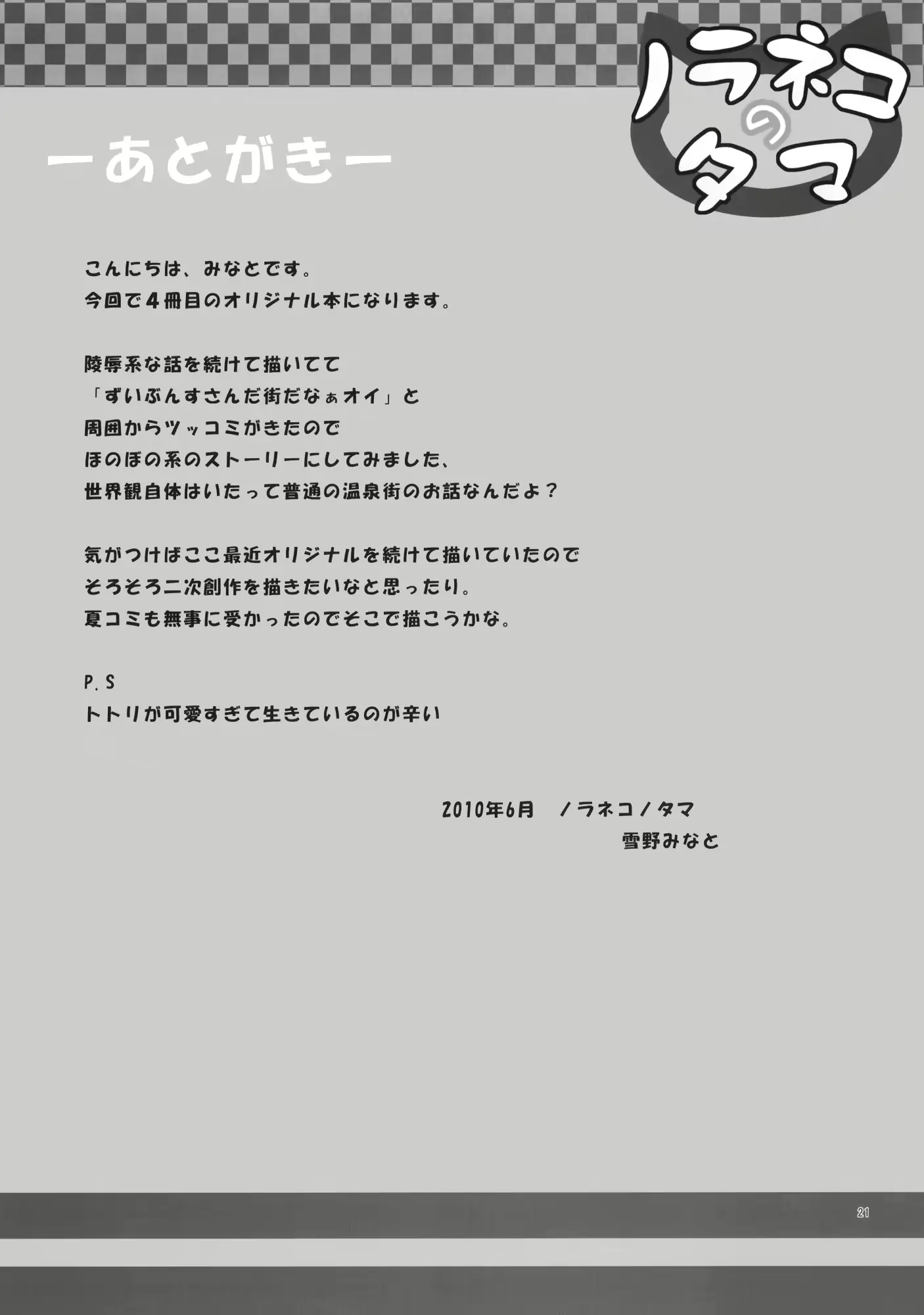 웹툰 이미지 19