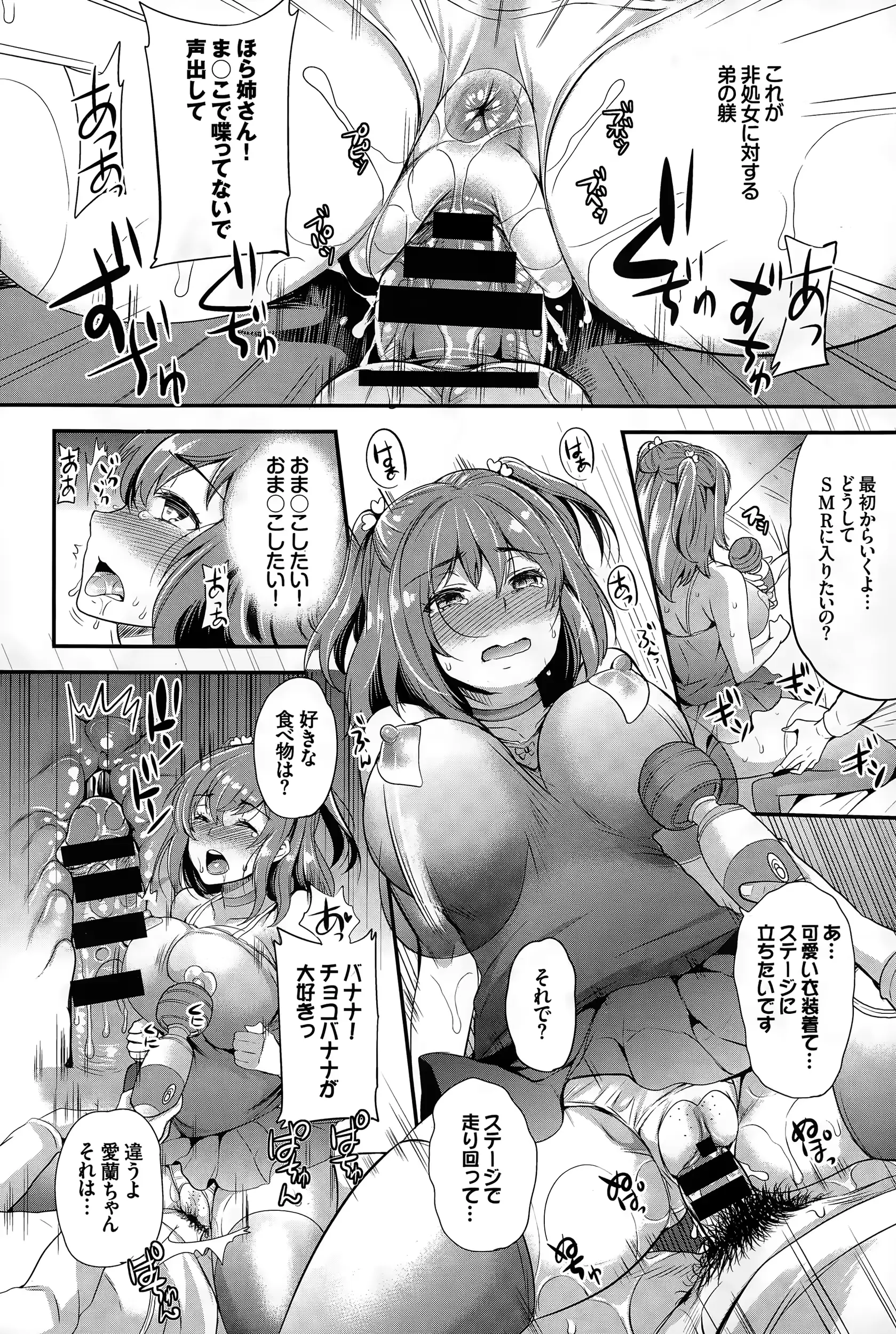 웹툰 이미지 197