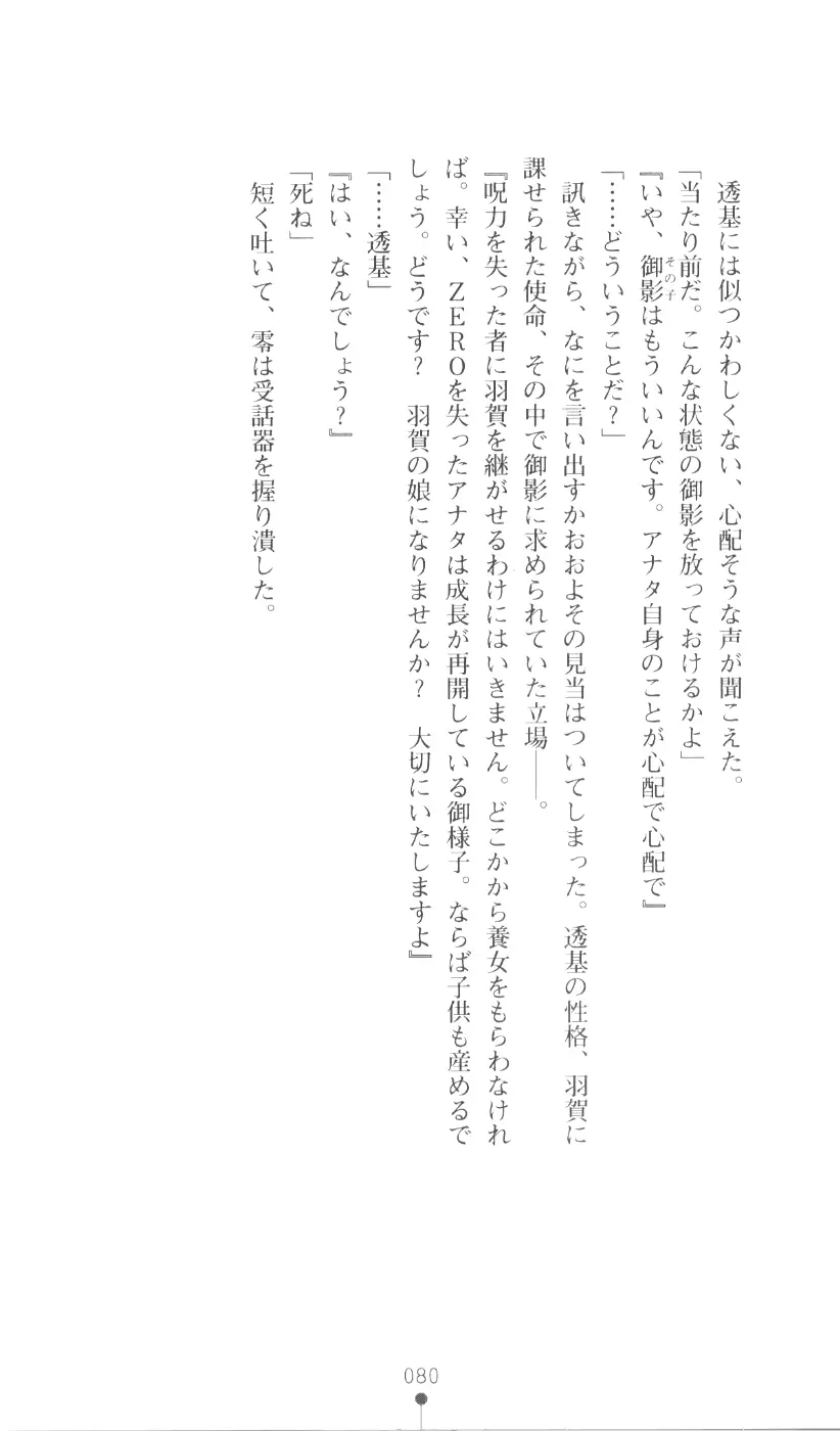웹툰 이미지 95