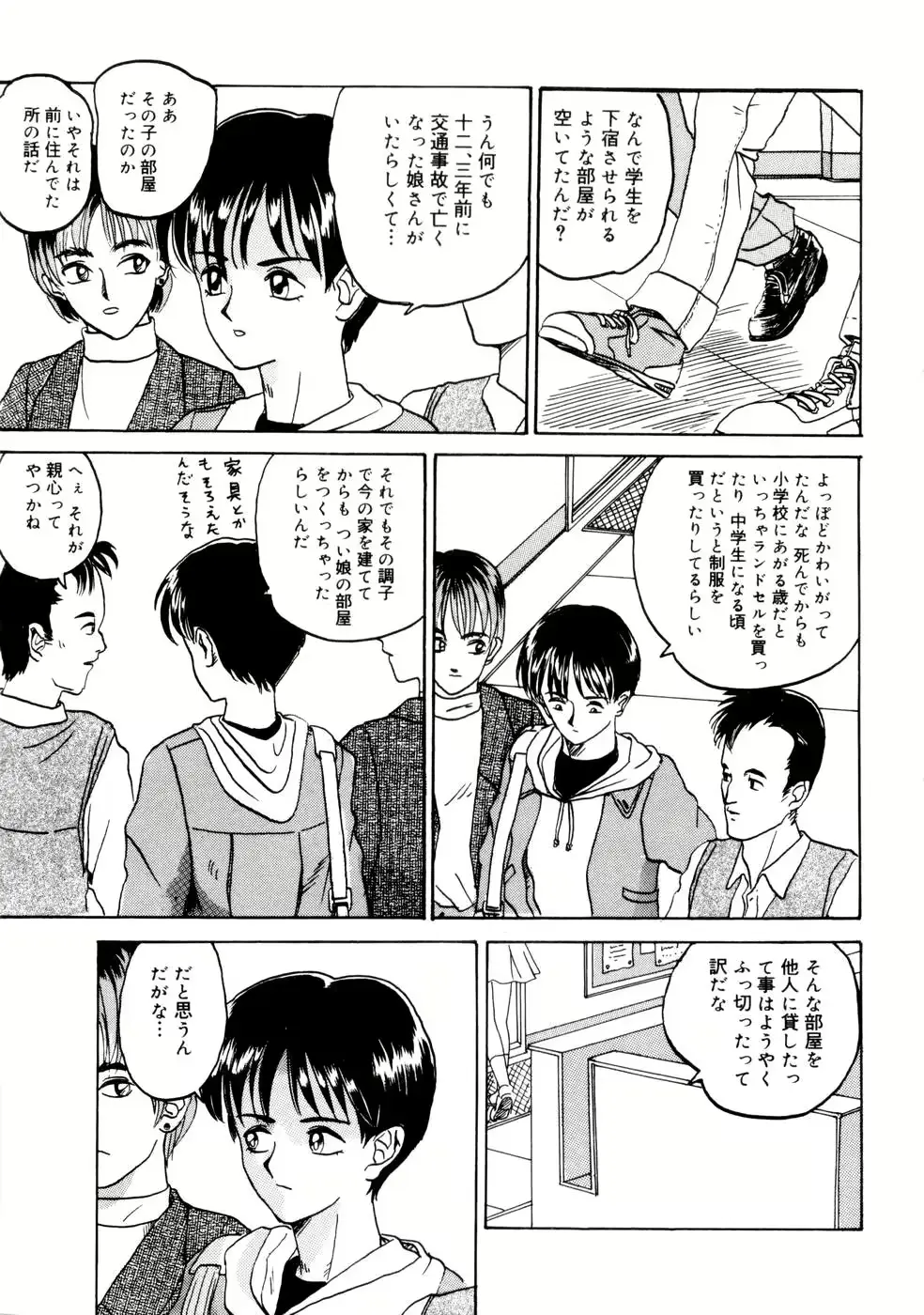 웹툰 이미지 56