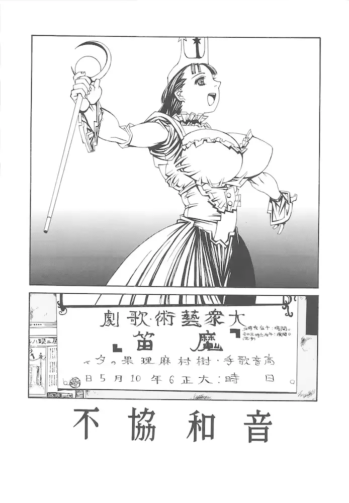 웹툰 이미지 81