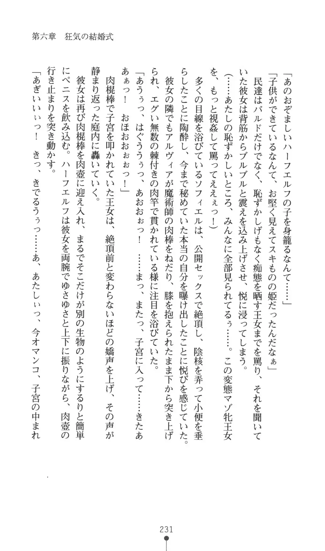 웹툰 이미지 230