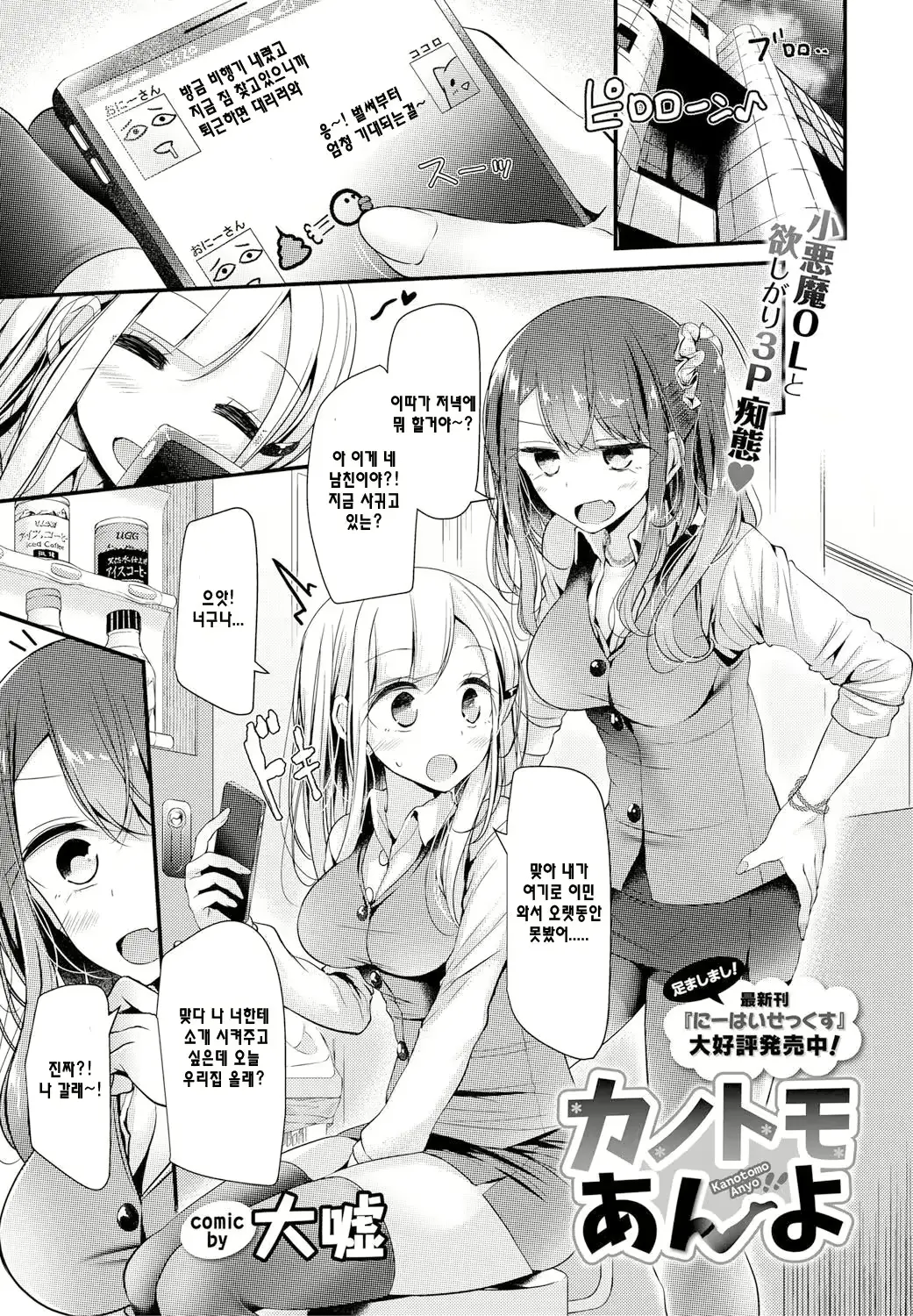 웹툰 이미지 0
