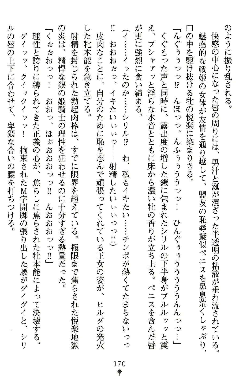 웹툰 이미지 169