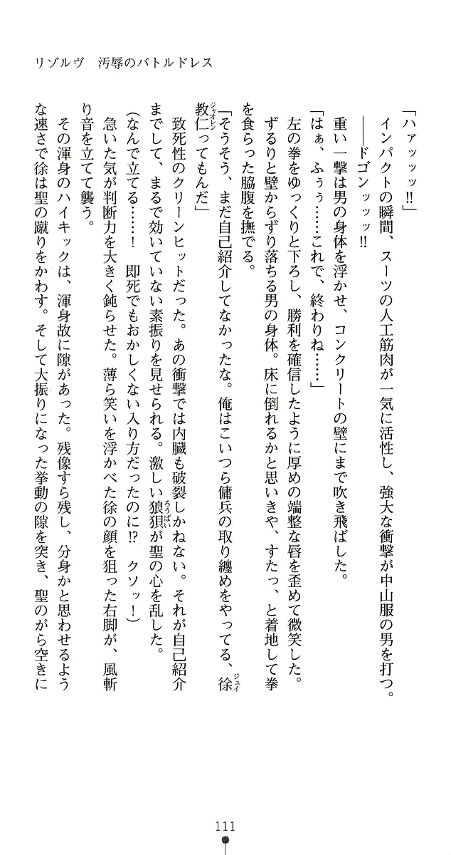 웹툰 이미지 136
