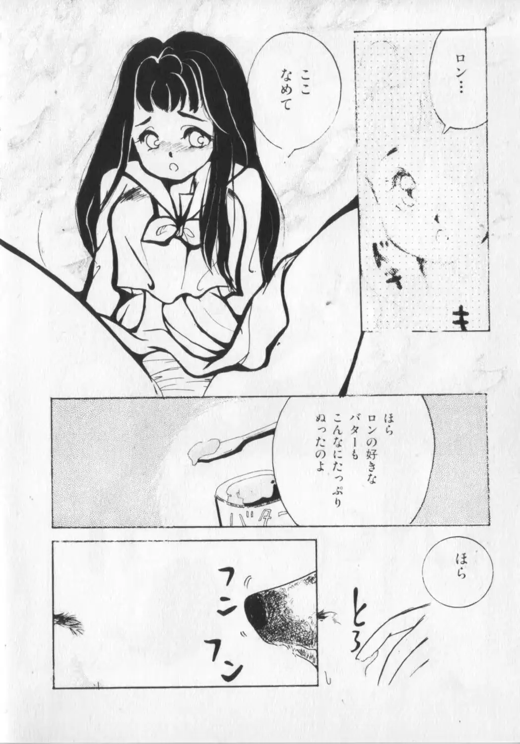 웹툰 이미지 117