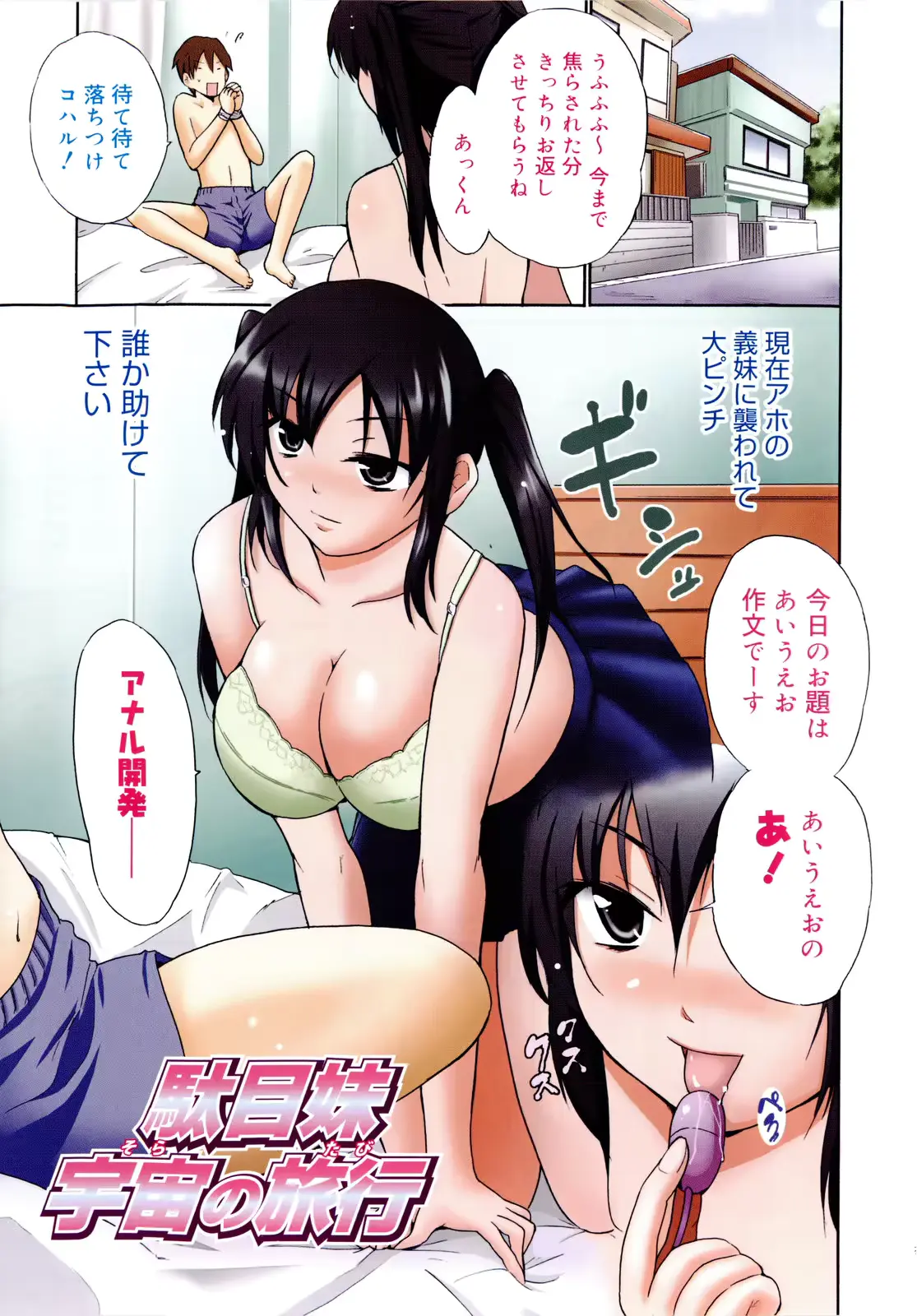 웹툰 이미지 94