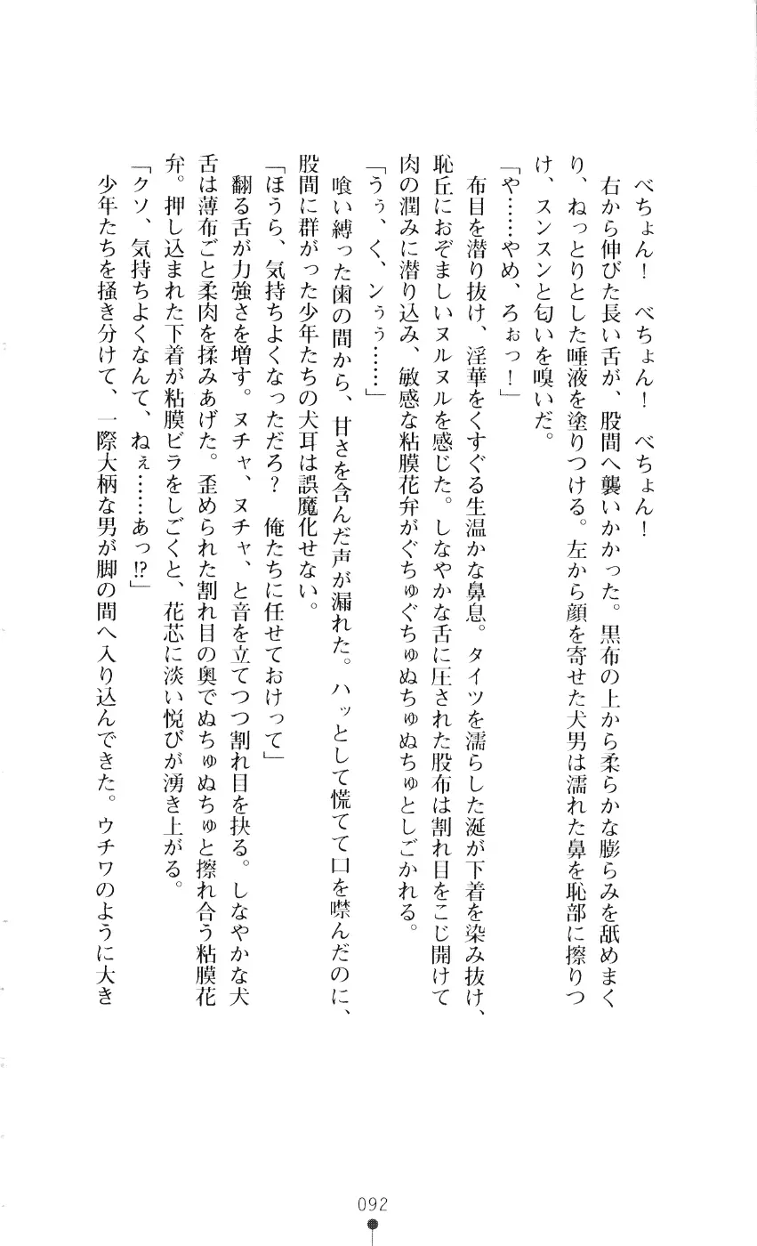 웹툰 이미지 106