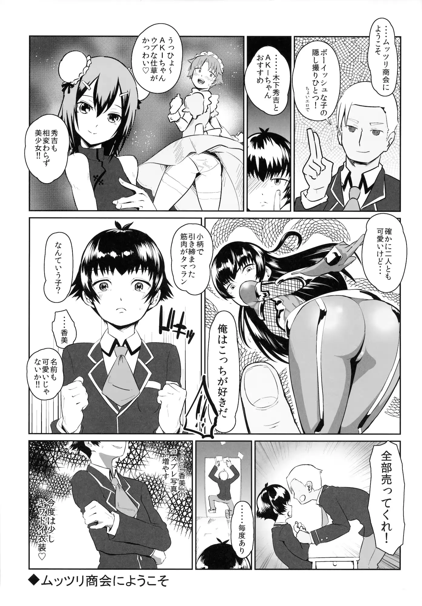 웹툰 이미지 3