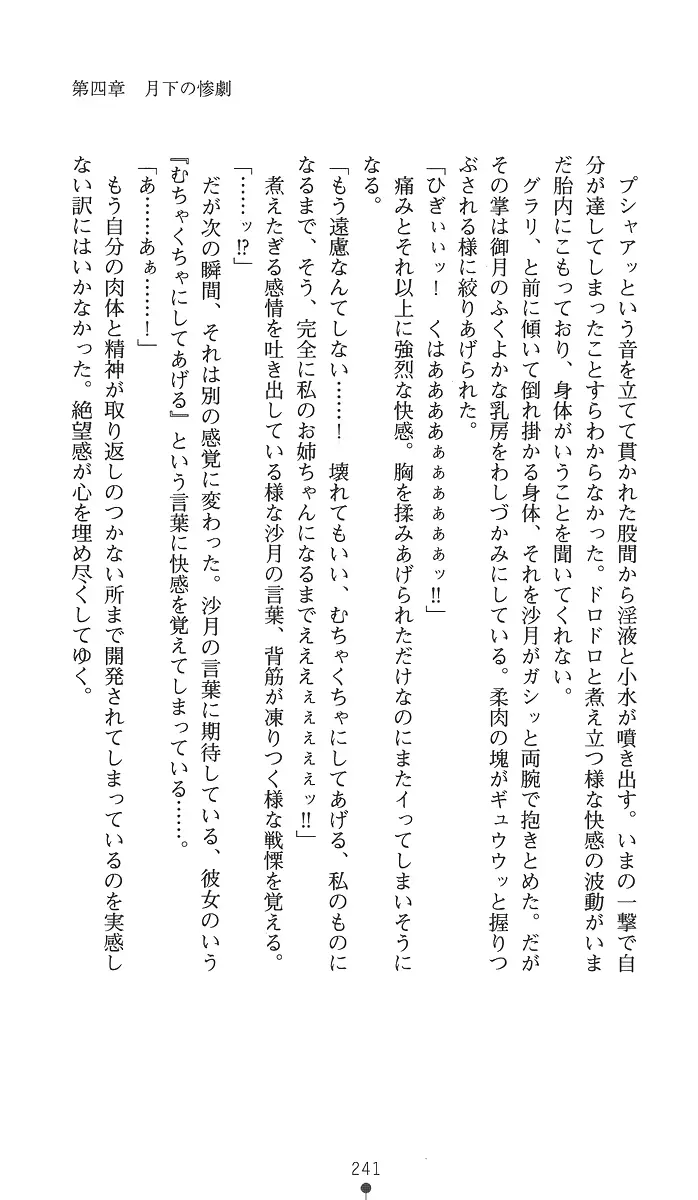 웹툰 이미지 255