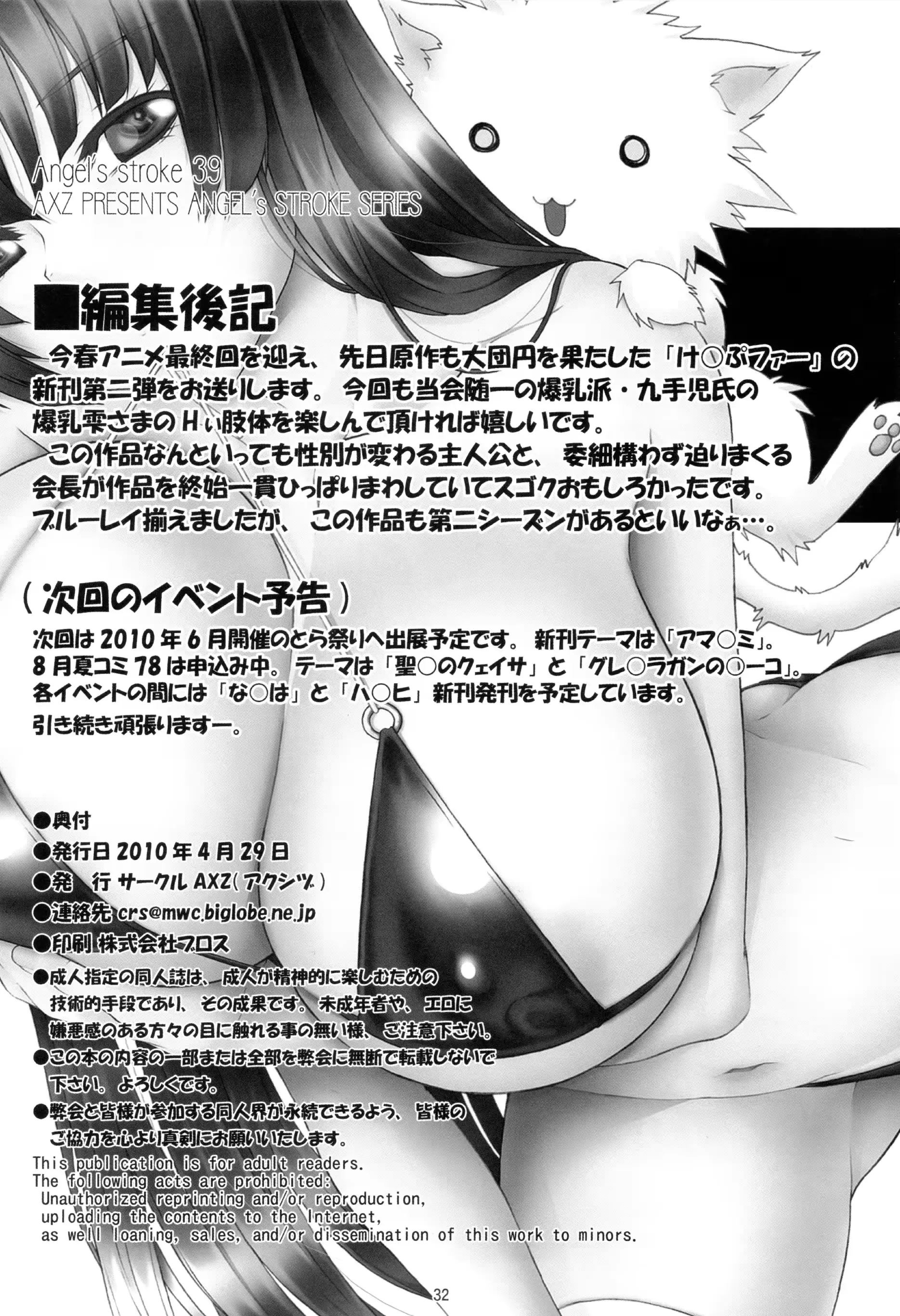 웹툰 이미지 32