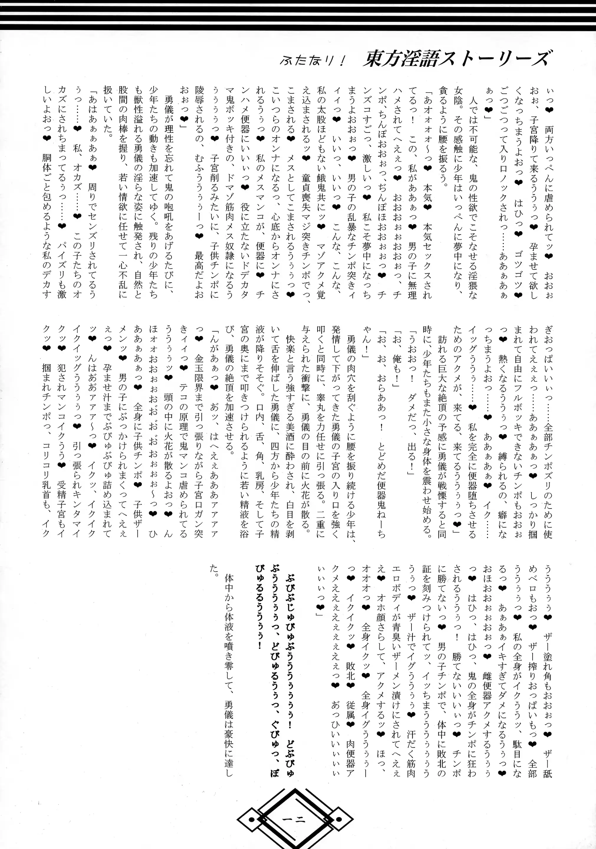 웹툰 이미지 11