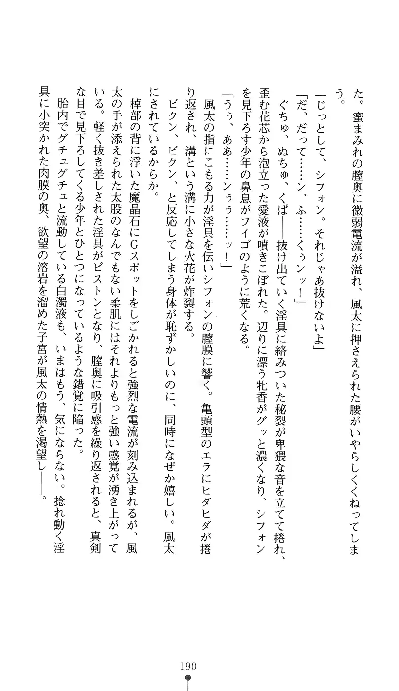 웹툰 이미지 204