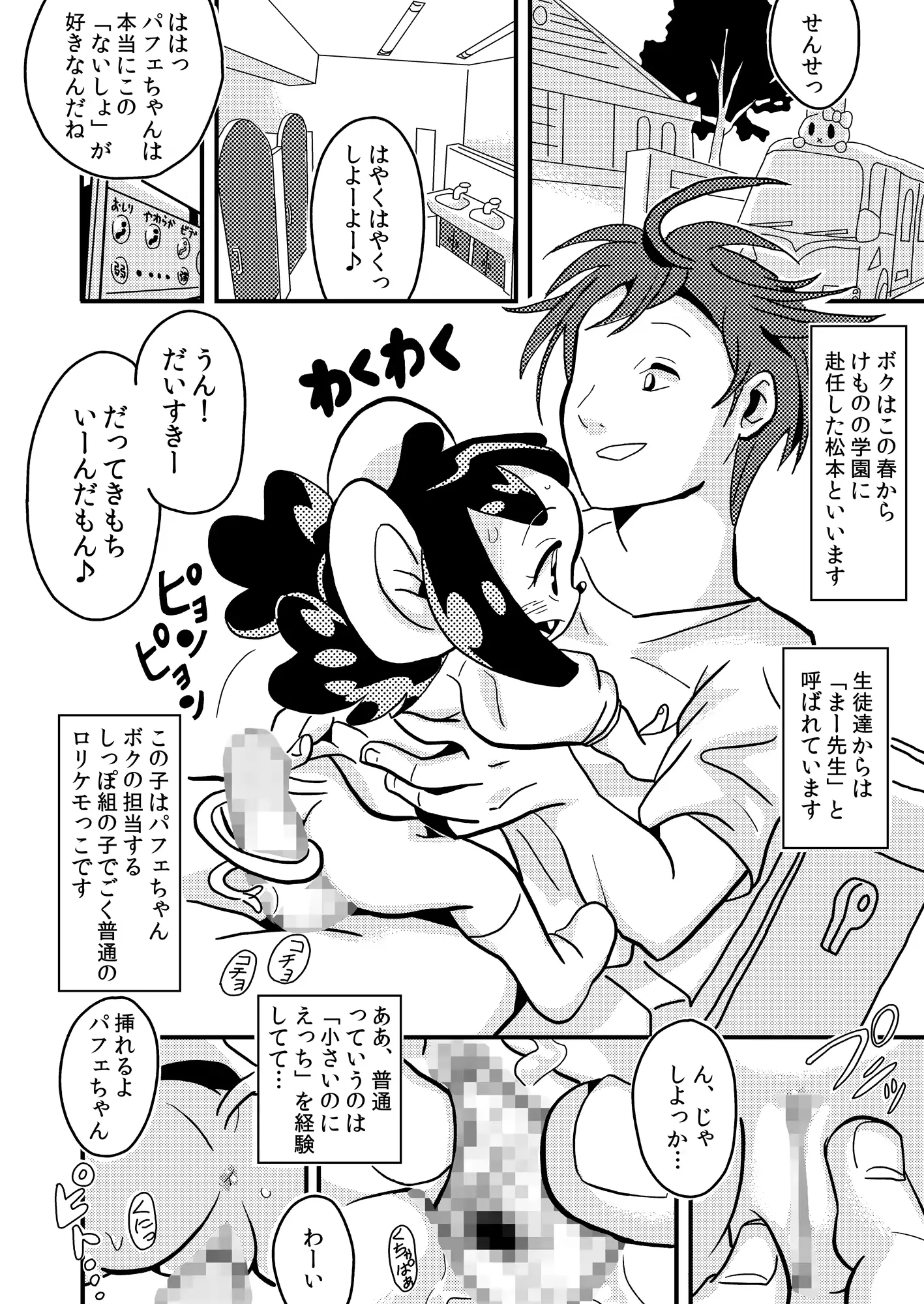 웹툰 이미지 4