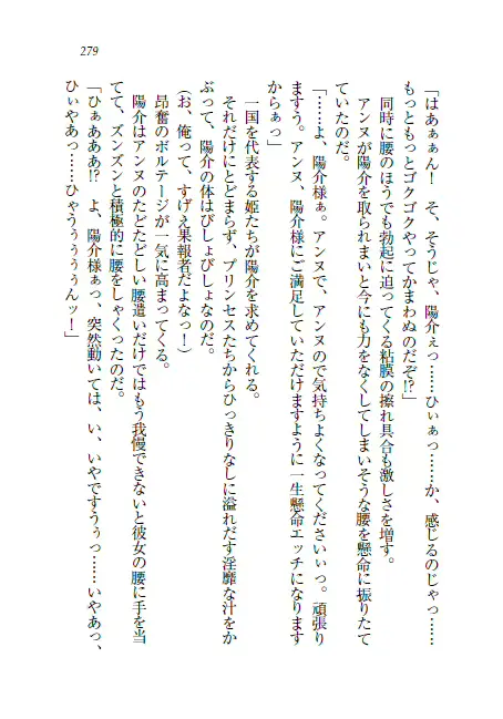 웹툰 이미지 279