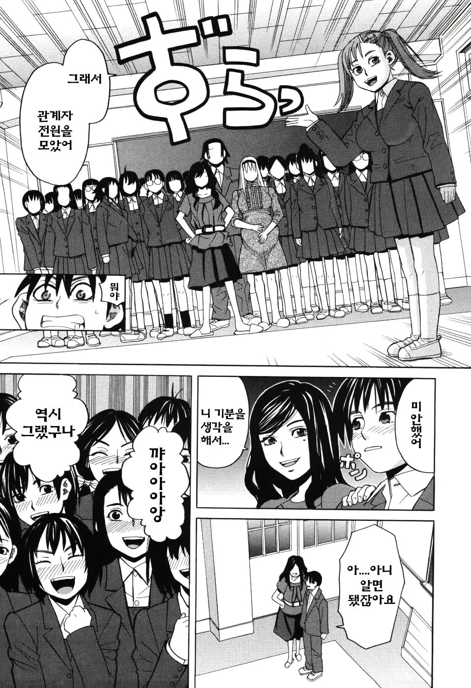 웹툰 이미지 95