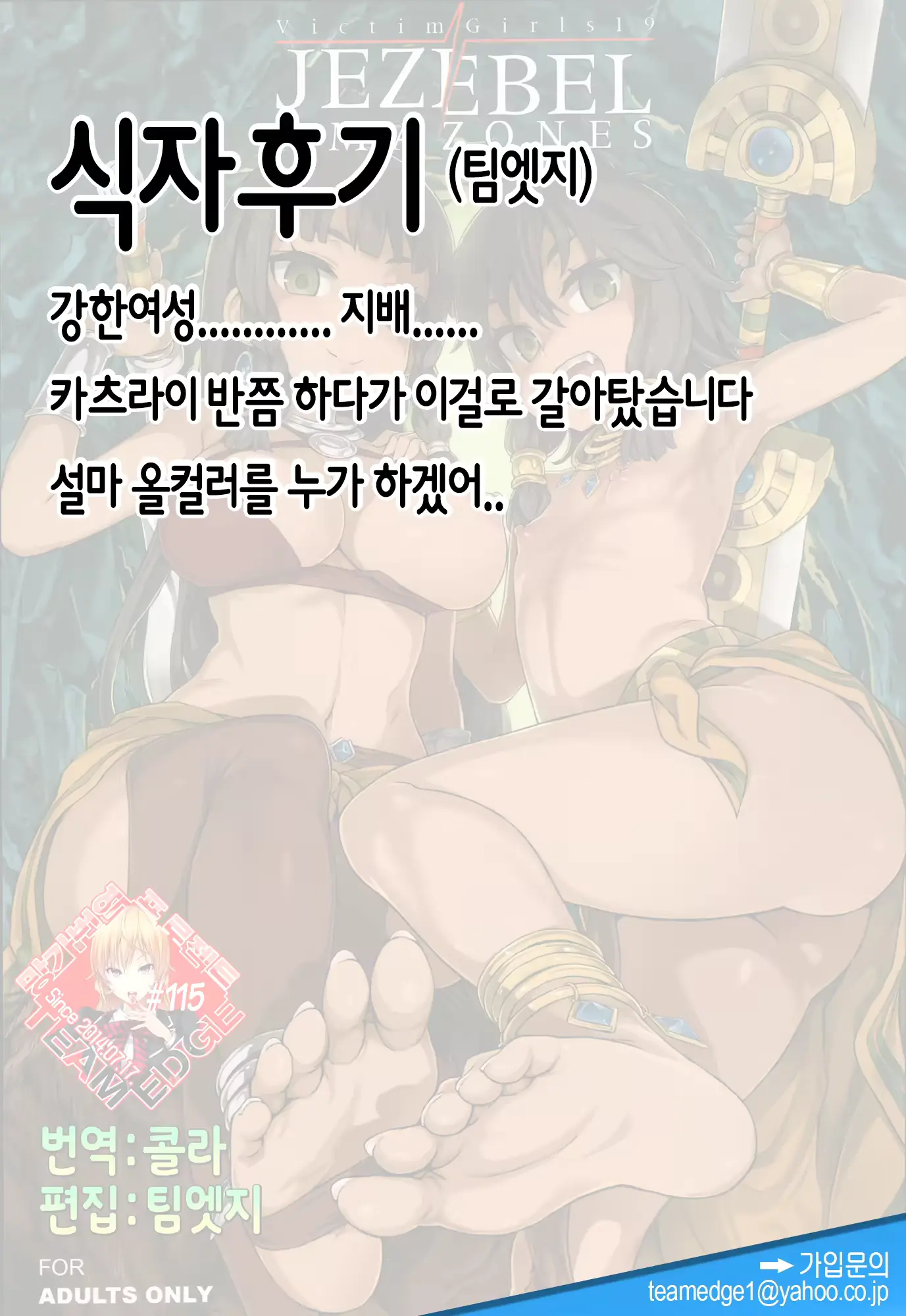 웹툰 이미지 34