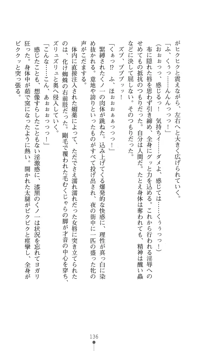 웹툰 이미지 150