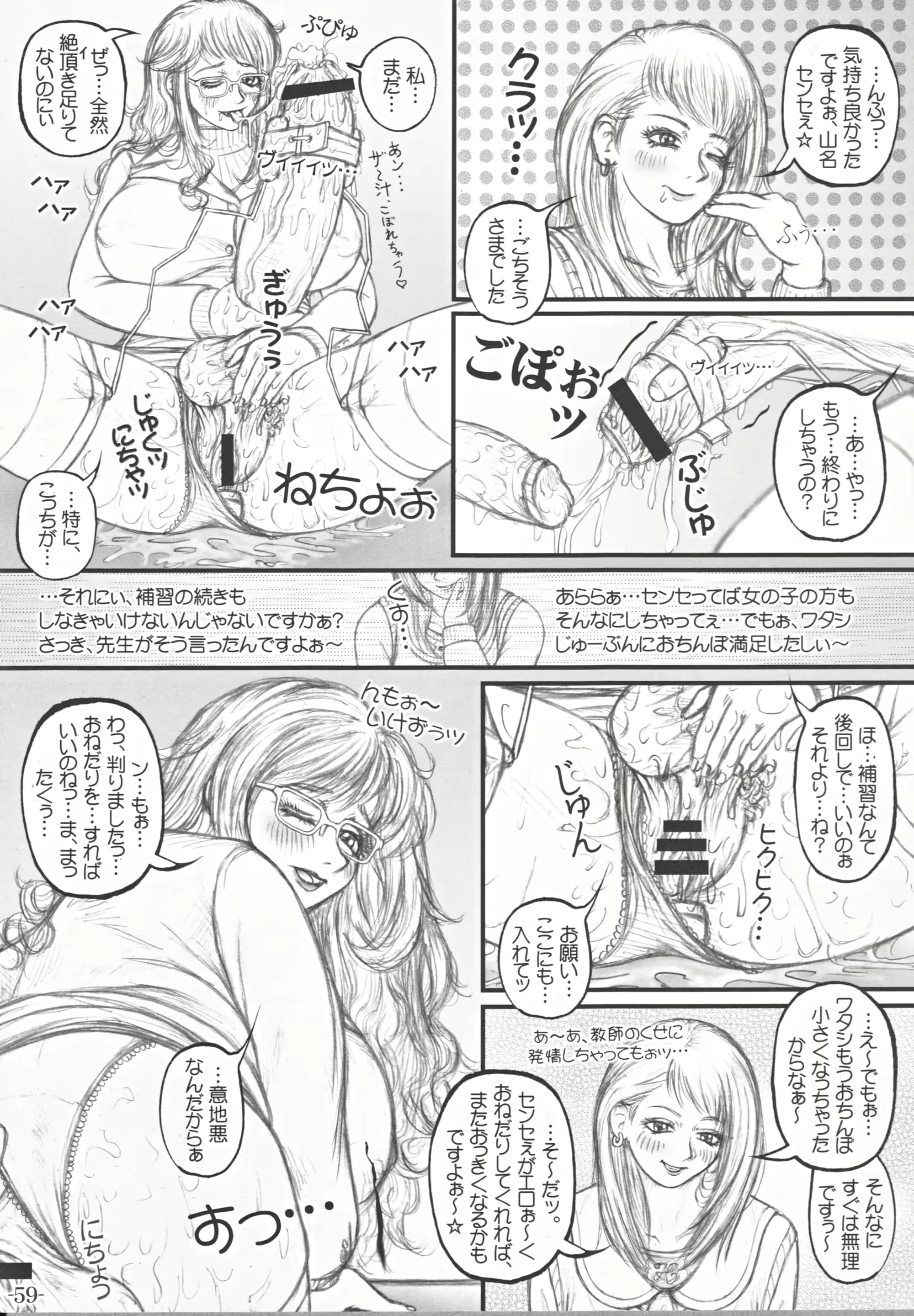 웹툰 이미지 59