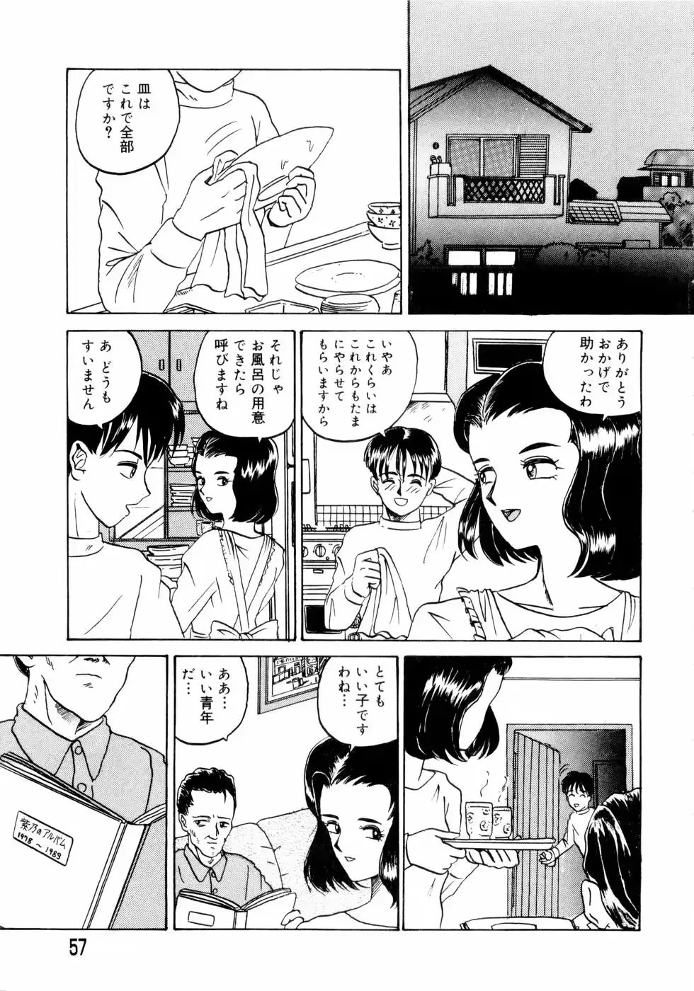 웹툰 이미지 58