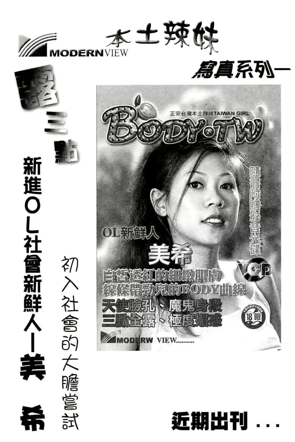 웹툰 이미지 233
