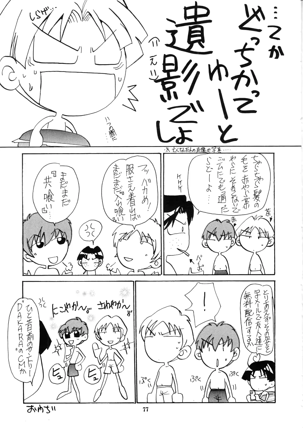 웹툰 이미지 75