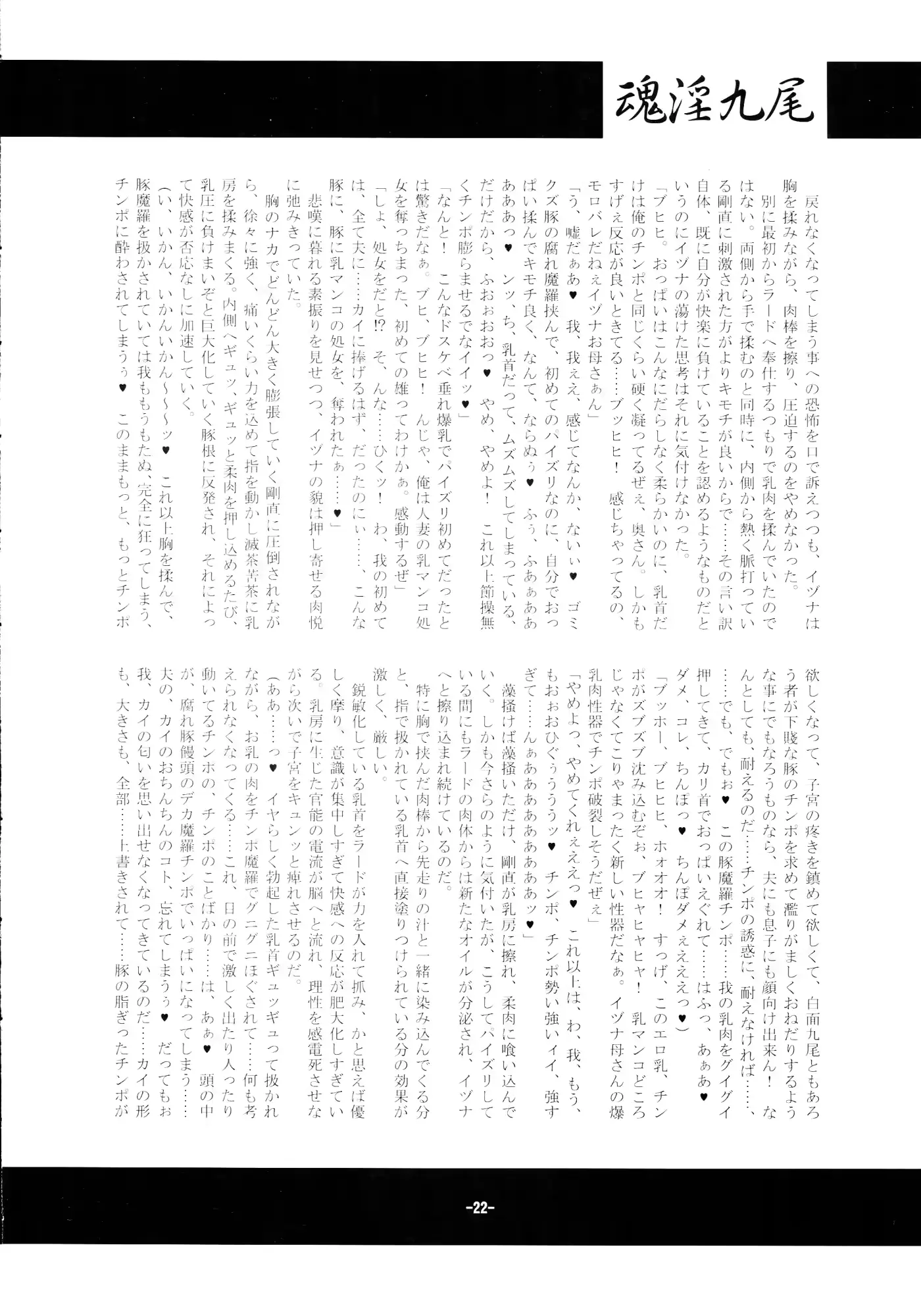 웹툰 이미지 23
