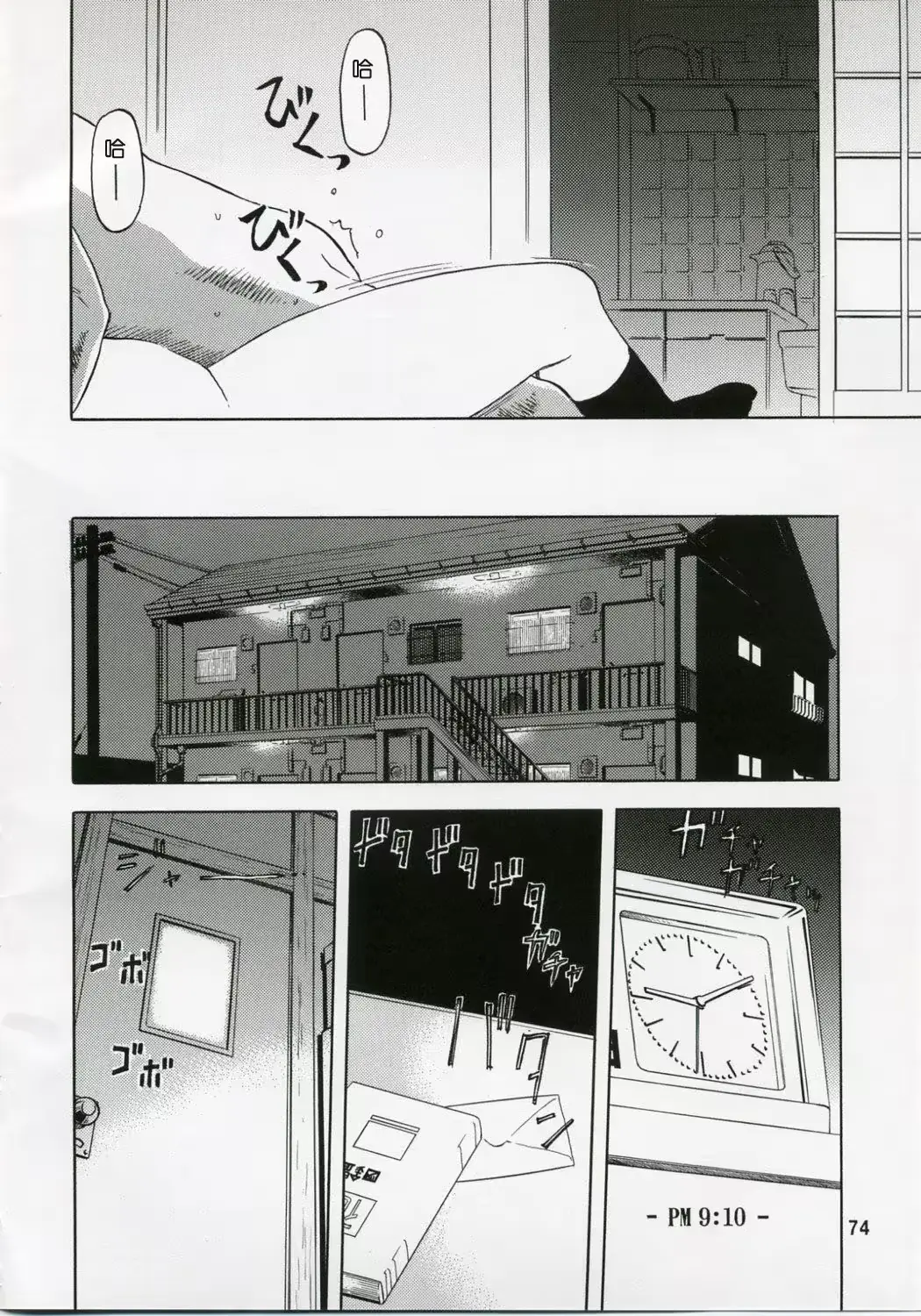 웹툰 이미지 73