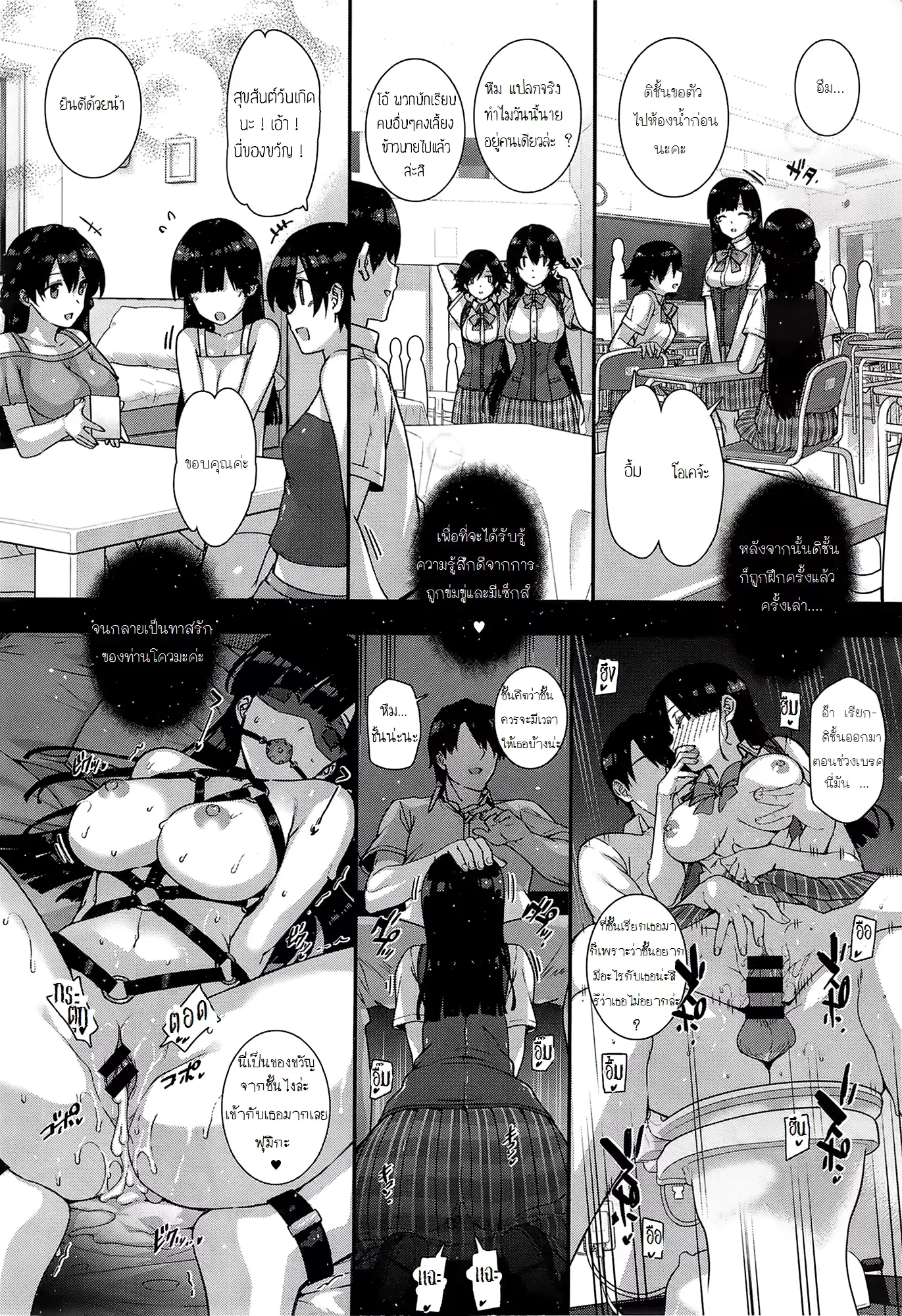 웹툰 이미지 51