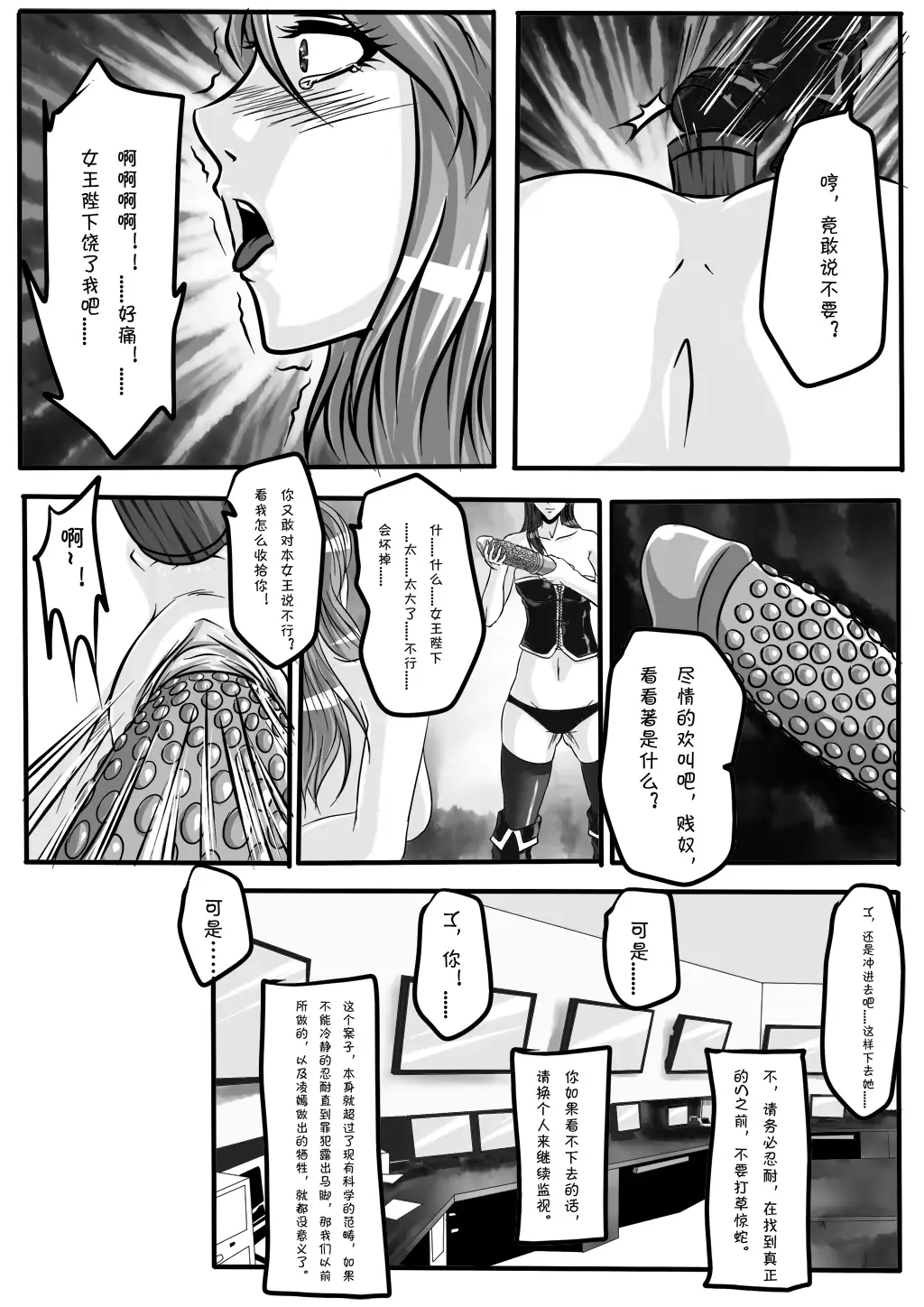 웹툰 이미지 7