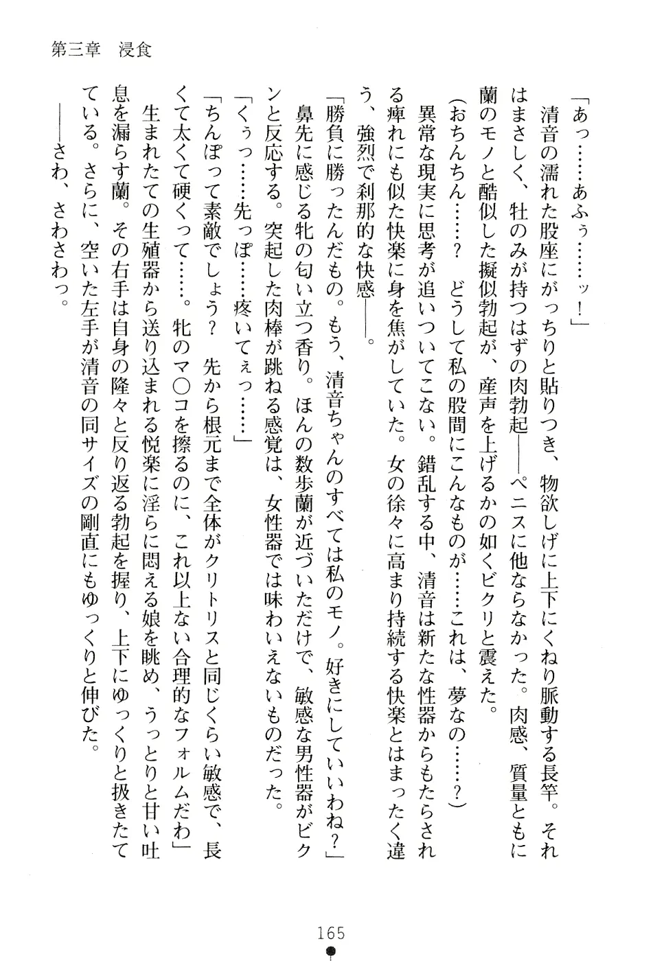 웹툰 이미지 178
