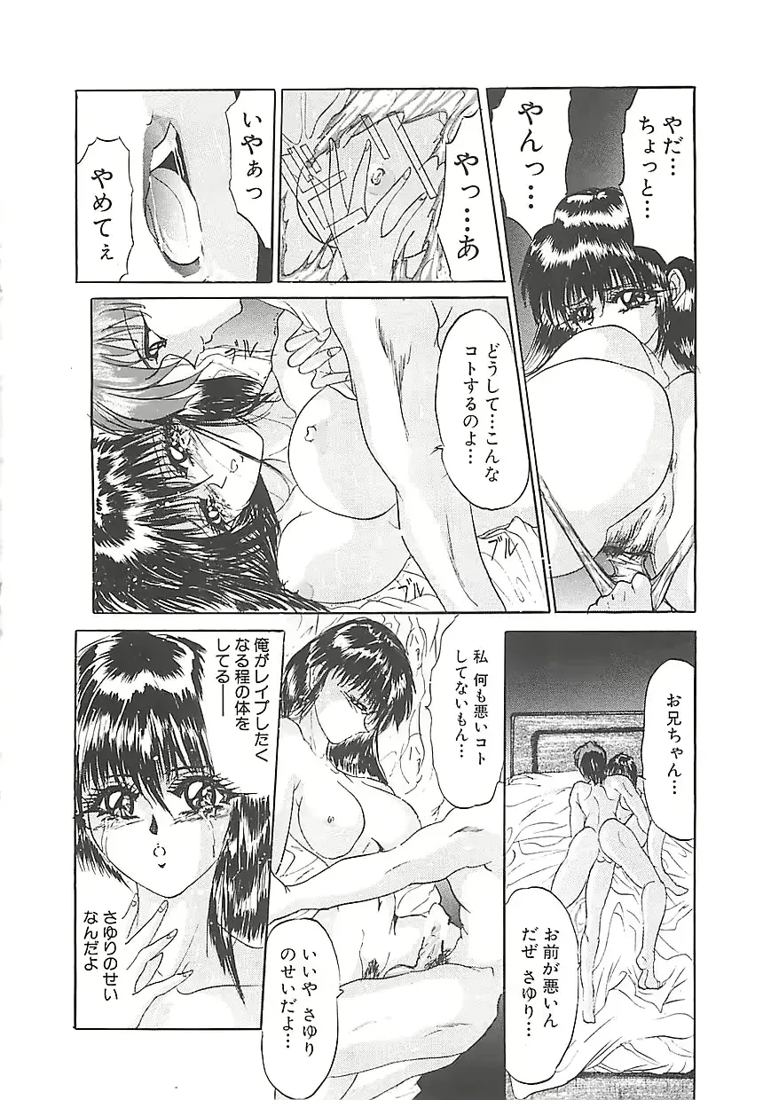 웹툰 이미지 88