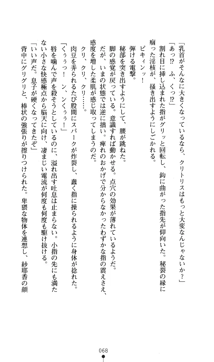 웹툰 이미지 82