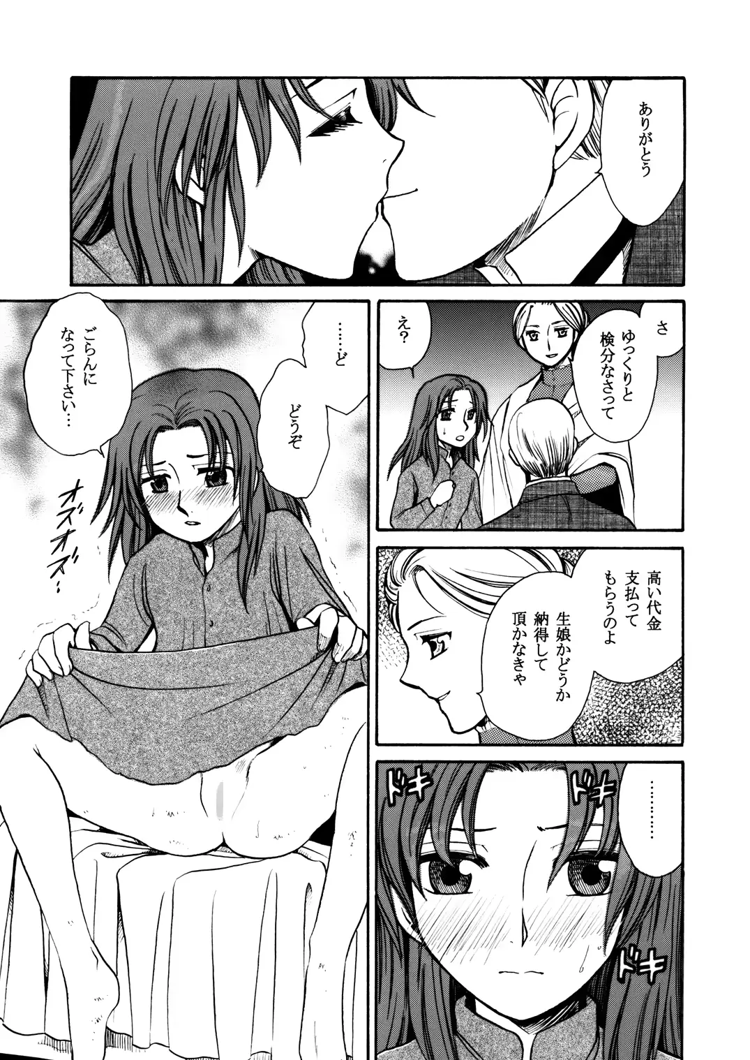 웹툰 이미지 22