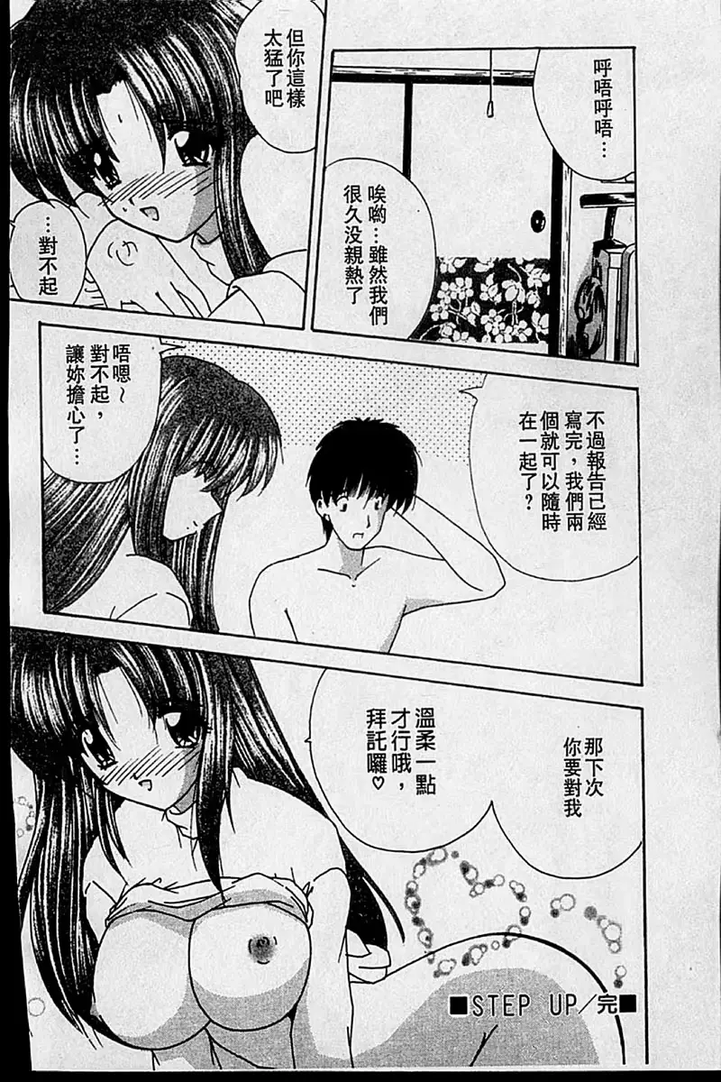 웹툰 이미지 70