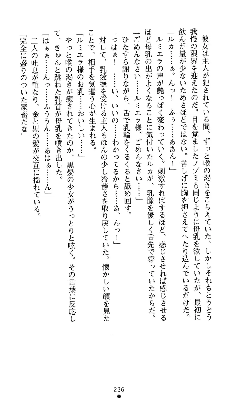 웹툰 이미지 251