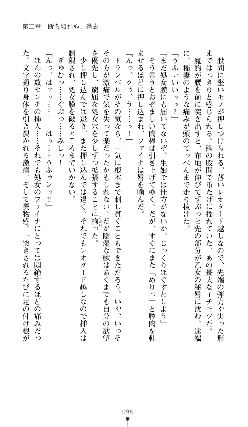 웹툰 이미지 112