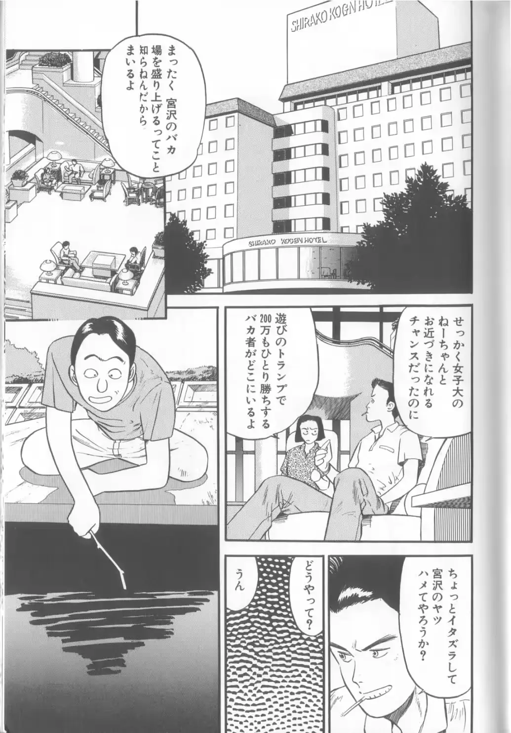 웹툰 이미지 25