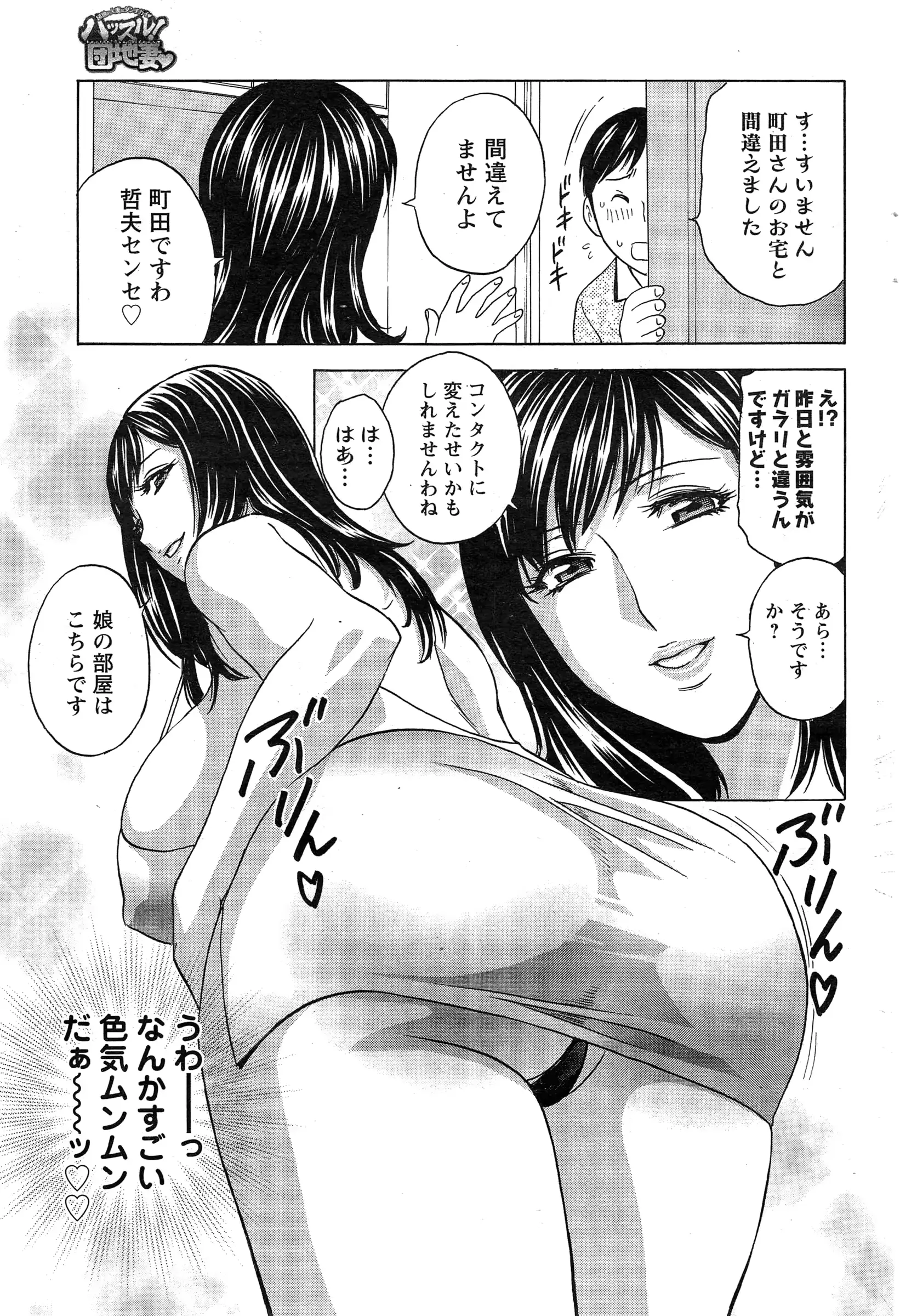 웹툰 이미지 222