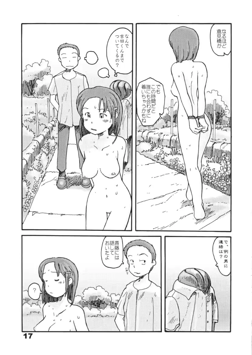 웹툰 이미지 14
