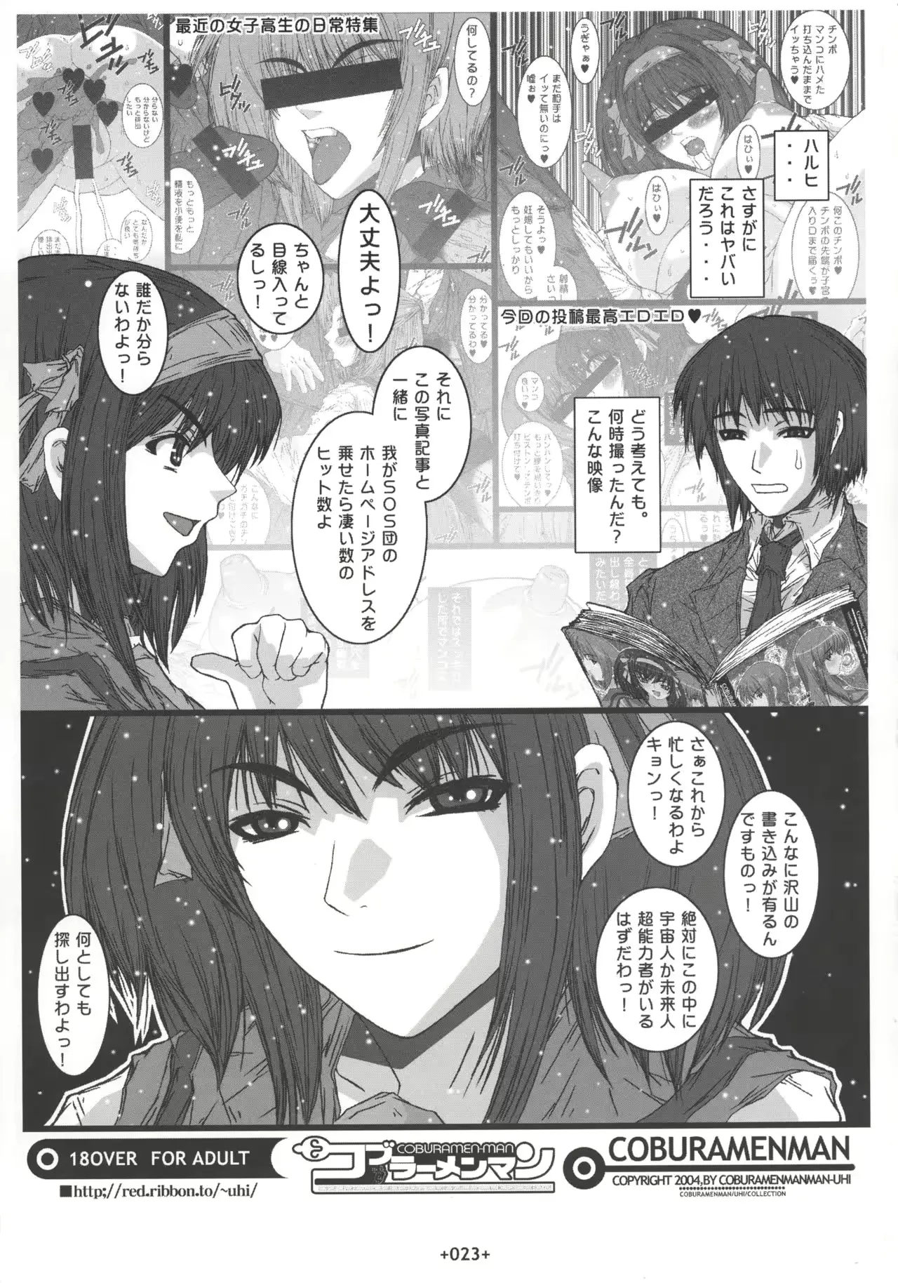 웹툰 이미지 24