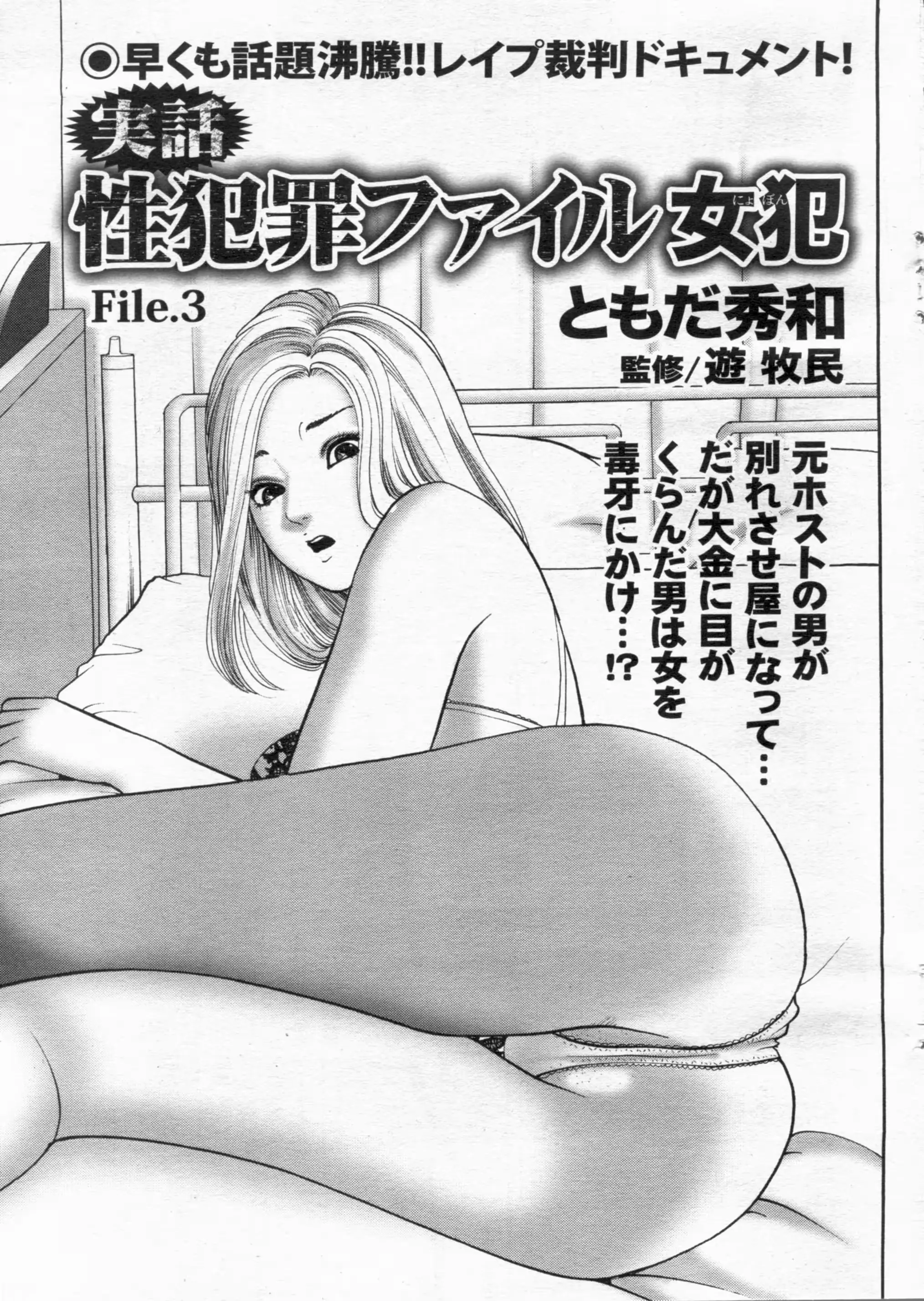 웹툰 이미지 94