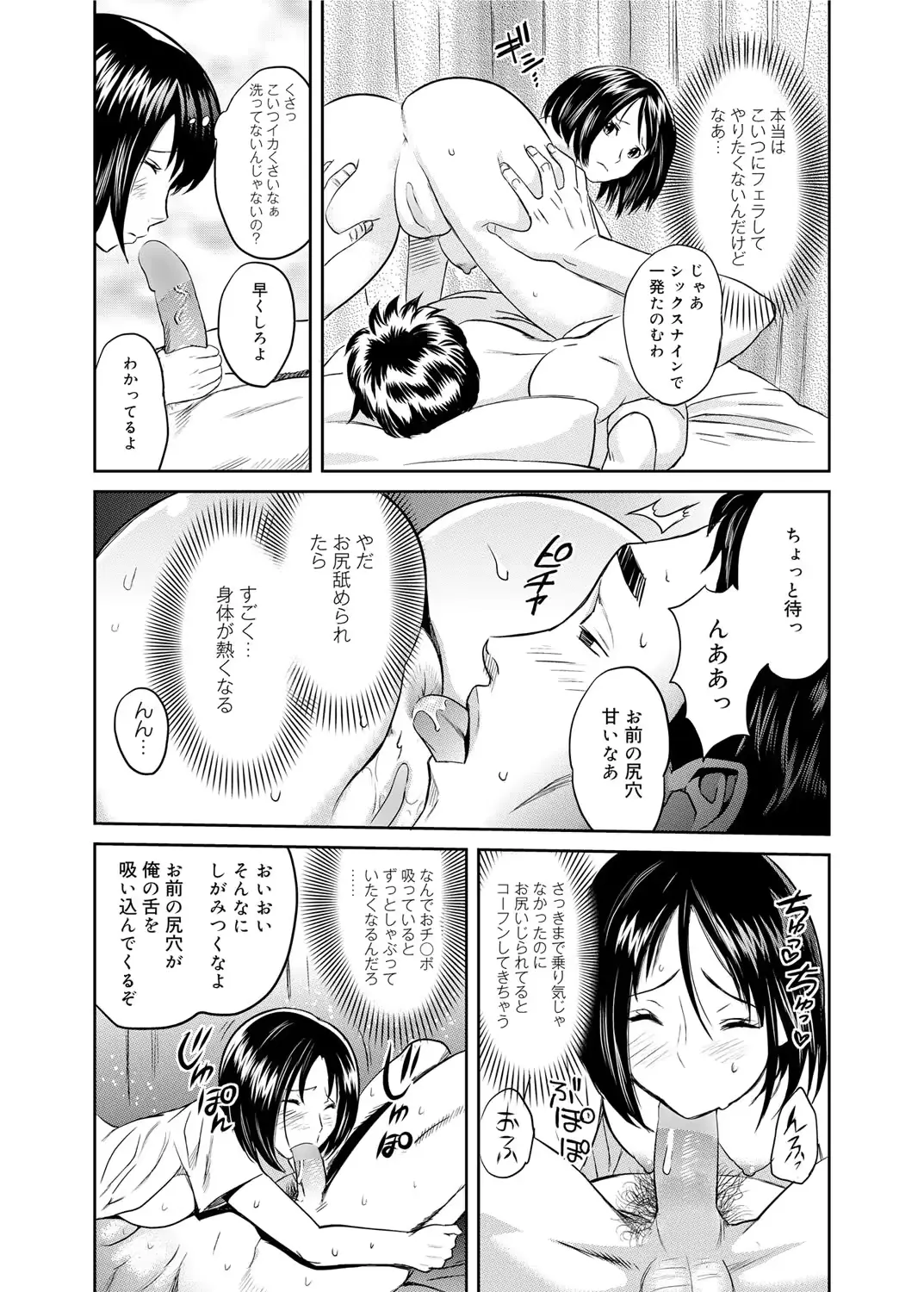 웹툰 이미지 215