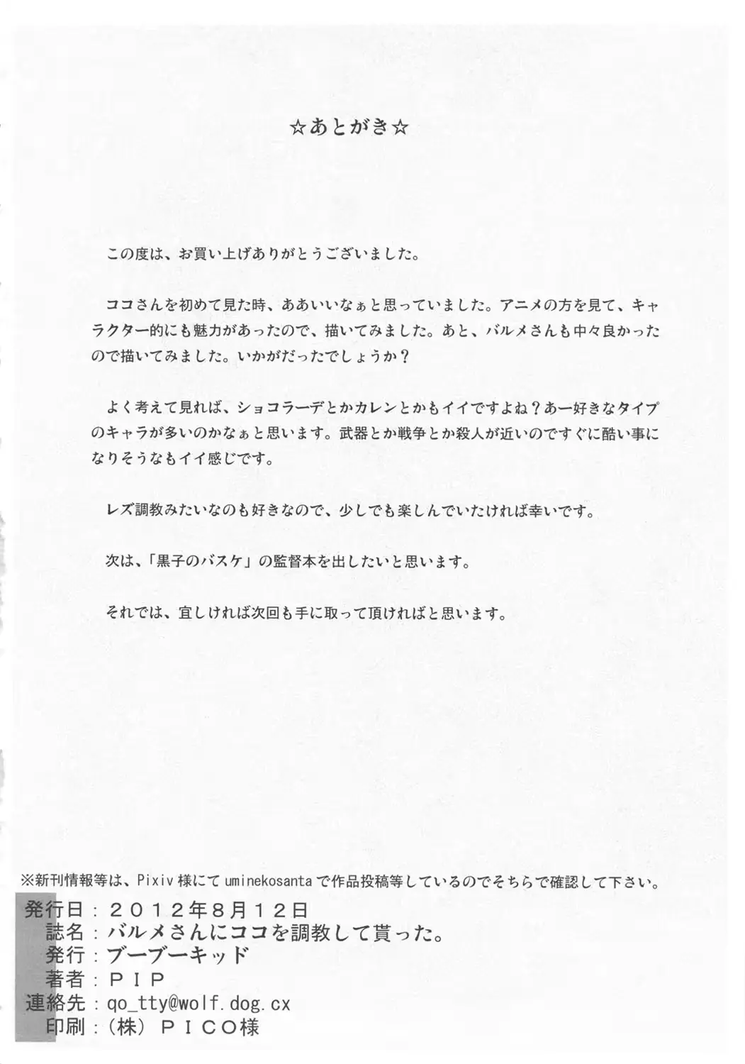 웹툰 이미지 34