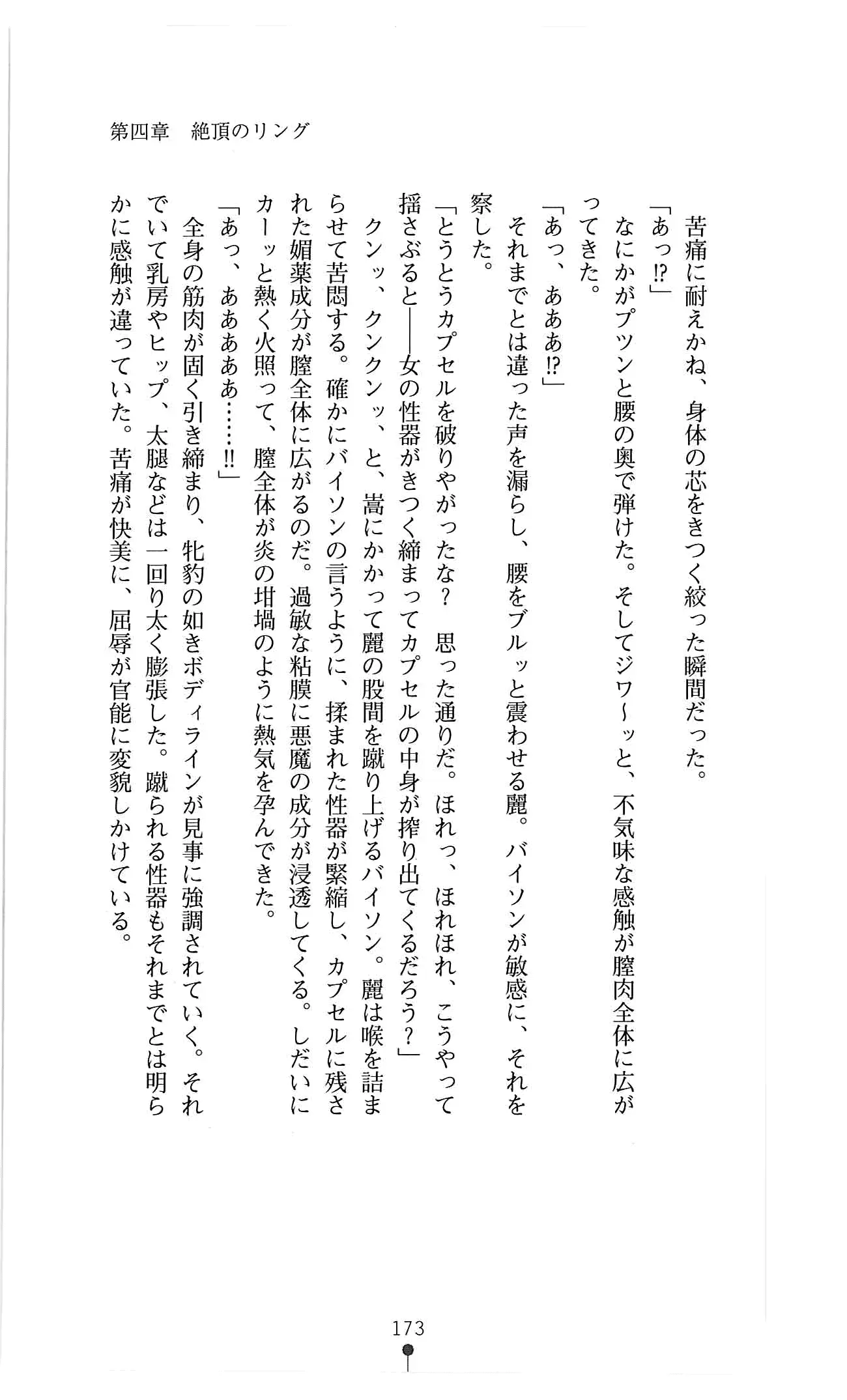 웹툰 이미지 185